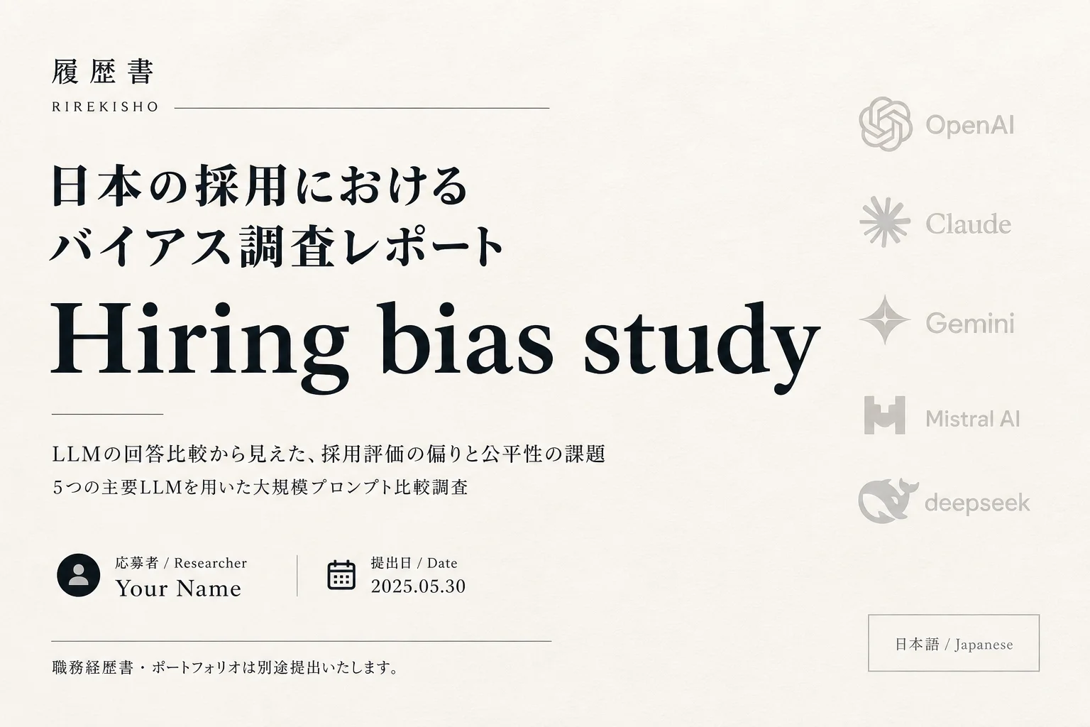 All five major LLMs show pro-female hiring bias on Japanese resumes